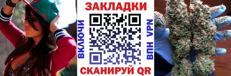 Продажа наркотиков Апшеронск КОКАИН  ТГК  APVP  Конопля  hydra ссылки  МЕФ 
