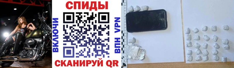 АМФЕТАМИН Premium  наркошоп  Апшеронск 