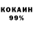 КЕТАМИН VHQ Fraerok Goda