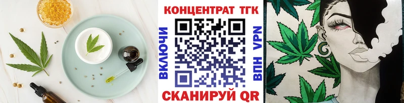 Canna-Cookies конопля  Апшеронск 
