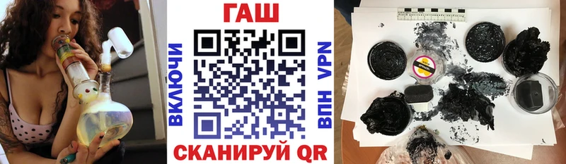 Гашиш 40% ТГК Апшеронск