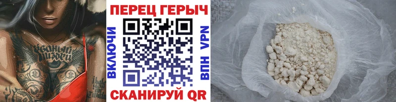ГЕРОИН Афган  Апшеронск 