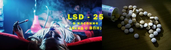 круглые Алзамай