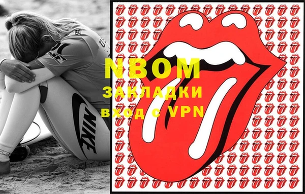 прущая мука Навашино