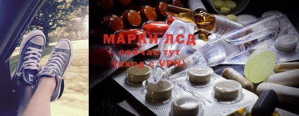 круглые Алзамай