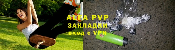 амф Алексеевка