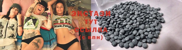 круглые Алзамай