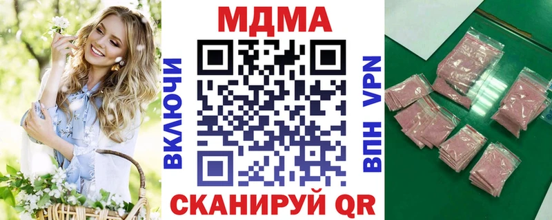 KRAKEN как войти Апшеронск MDMA молли