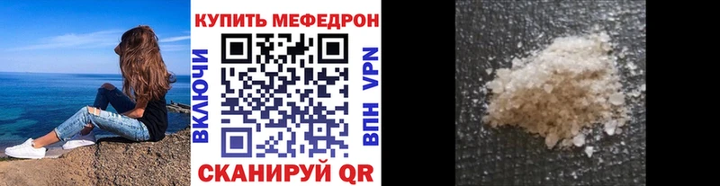 blacksprut сайт  Апшеронск  МЕФ mephedrone 