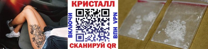 KRAKEN как зайти  Апшеронск  Метамфетамин Methamphetamine  купить наркотик 