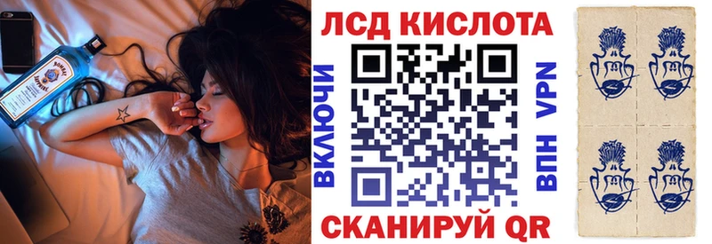 блэк спрут зеркало Апшеронск Марки NBOMe 1500мкг